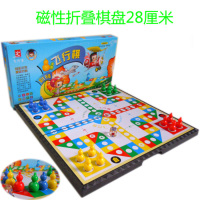 大号磁性折叠棋盘棋子儿童玩具智力桌面游戏|D-5大号28厘米