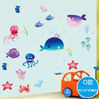 卡通墙贴儿童身高贴游泳馆浴室贴纸防水夏季海洋鱼贴画|[买3发4]7121海底动物L4-6