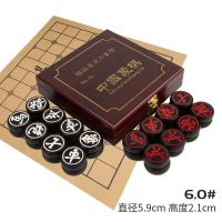 中国象棋亚克力成人大号儿童学生中号玉石实木仿红木礼盒套装|黑色60+仿红木礼盒+皮棋盘+书