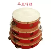 羊皮鼓儿童打击乐器 手拍鼓新疆舞蹈手铃鼓 厂家直销羊皮泡钉铃鼓