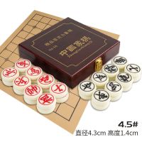 中国象棋亚克力成人大号儿童学生中号玉石实木仿红木礼盒套装|白色45+仿红木礼盒+皮棋盘+书