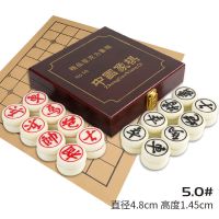 中国象棋亚克力成人大号儿童学生中号玉石实木仿红木礼盒套装|白色50+仿红木礼盒+皮棋盘+书