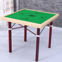简易麻将桌折叠桌子家用简易棋盘桌手搓手动宿舍二用麻将桌|85方实木本色带抽屉+红方架