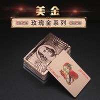 黄金扑克pvc塑料扑克防水创意土豪金色金属朴克纸金箔扑克|玫瑰金-美元塑盒装 2副