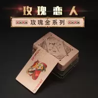 黄金扑克pvc塑料扑克防水创意土豪金色金属朴克纸金箔扑克|粉玫瑰-透明塑盒装 2副