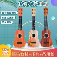儿童吉他可弹奏尤克里里玩具仿真中号乐器琴宝宝音乐小吉它