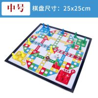 磁性儿童小学生成人大号游戏棋跳棋五子棋象棋亲子玩具|中号