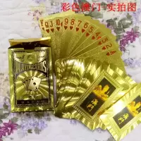 金箔扑克pvc土豪金扑克彩金色防水塑料黄金卡片铂可水洗不掉色|彩色澳门54张(送一副普通扑克) 含礼品盒(木盒)