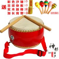 5 6 7 8 9 10寸牛皮鼓小鼓儿童玩具鼓幼儿园大鼓锣鼓打鼓打击乐器