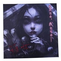 汇俱箱女桌游恐怖冒险合作对战类中文版成人聚会卡|(塑封)汇俱箱女