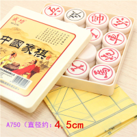 玉化石象棋实心中国象棋象棋 中国象棋实心棋子象棋 娱乐|A750直径约5.0CM