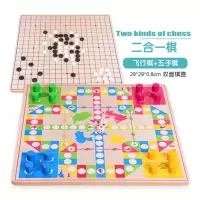 多功能桌面游戏五子棋幼儿童象棋跳棋成人棋类玩具套餐|五子棋+[加厚棋盘送收纳袋]