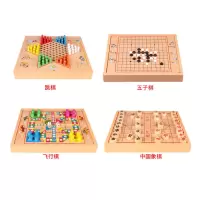 多功能桌面游戏五子棋幼儿童象棋跳棋成人棋类玩具套餐|+五子棋+跳棋+象棋[四合一]