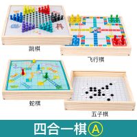 跳棋多功能五子棋围棋象棋斗兽桌面游戏儿童学生力玩具|四合一A[跳棋+五子棋++蛇棋