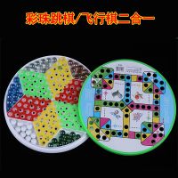 儿童弹珠跳棋 玻璃珠大号跳棋亲子游戏玩具 小学生经典|纯彩珠跳棋+二合一