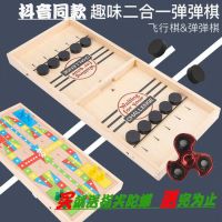 木制碰碰棋 弹弹棋 弹射棋 亲子互动玩具抖音儿童桌游对战