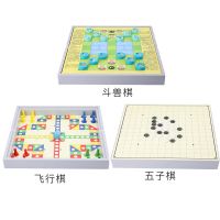 多功能跳棋五子棋象棋军棋成人早教木制儿童游戏棋玩具|升级大号三合一(飞行+五子+斗兽)