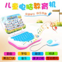 儿童学习点读机早教机折叠小电脑笔记本早教音乐宝宝玩具|【带鼠标】儿童故事中英文学习机 标配版（自备电池）