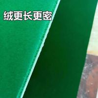 麻将机台面布自带强胶麻将机桌面布麻将机配件麻将水洗加厚布|新款特厚长毛静音布通用