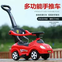 儿童电动车宝宝扭扭车轻便手推车带音乐滑行车四轮充电可坐玩具车
