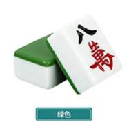 家用手搓麻将 麻将 四川麻将贵州重庆广东麻将各地大中小麻将|绿色 一级中号手搓40mm144张