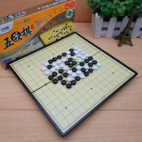 可折叠磁性棋盘便携式儿童亲子玩具磁石飞行游戏棋|8821磁性五子棋