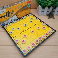 可折叠磁性棋盘便携式儿童亲子玩具磁石飞行游戏棋|8819磁性中国象棋