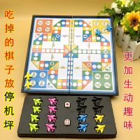 大号儿童磁性象棋 便携式磁石折叠飞机游戏棋玩具|大号磁性折叠(送停机坪)