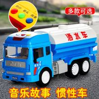 超大音乐故事惯性洒水车工程搅拌车挖掘机消防车卡车儿童玩具男孩