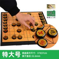 中国象棋/象棋 套装磁性折叠棋盘儿童成人家用教学象棋 大号|特大号磁性中国象棋