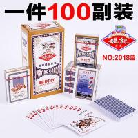 整箱100副上海扑克2103/258成人创意加厚纸2018|2018一箱100副蓝色