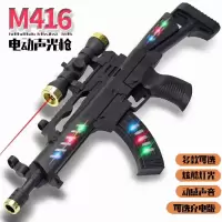 儿童电动玩具枪宝宝小男孩狙击光音乐吃鸡玩具枪模型