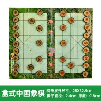 中国象棋/象棋 套装磁性折叠棋盘儿童成人家用教学象棋 大号|盒式中国象棋