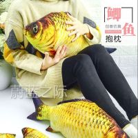 睡觉抱枕儿童娃娃毛具偶仿真鱼生日礼物女生公仔可爱搞怪网红