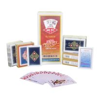 100副扑克创意塑料扑克纸斗地主整箱便宜|0218塑料盒整箱(144副)