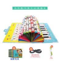 儿童早教学习机点读挂画本认知卡中英文可充电有声挂图玩具