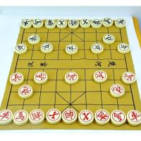 玉化石中国象棋麻将料实心中国象棋棋盘套装小中大号象棋皮革棋盘|30仿玉象棋+皮革棋盘