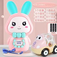 唱歌兔子早教机婴儿故事机智能婴幼儿宝宝玩具音乐1儿童|吉吉兔故事机[萌萌粉]+软胶滑轮车 充电版[配送充电套装+螺丝刀]