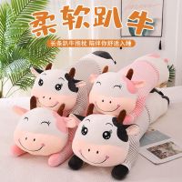 趴牛毛具可爱公仔趴趴牛玩偶布娃娃睡觉抱枕女生生日礼物