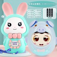 唱歌兔子早教机婴儿故事机智能婴幼儿宝宝玩具音乐1儿童|吉吉兔故事机[珊瑚绿]+小猪不倒翁 充电版[配送充电套装+螺丝刀]