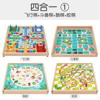 儿童跳棋木制多功能游戏棋类五子棋象棋斗兽棋学生玩具|大号四合一:+蛇棋+鹅棋+斗兽棋