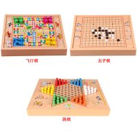 儿童跳棋木制多功能游戏棋五子棋国际象棋斗兽军旗玩具|+跳棋+五子棋