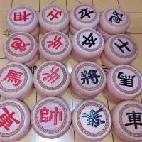 实木中国象棋榉木象棋30# 35# 40# 45# 50# 60#雕花象棋 单边象棋|60隶书雕花象棋+皮革盘