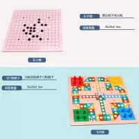 跳棋五子棋斗兽棋多功能合一游戏棋盘儿童棋类玩具学生|五子棋+