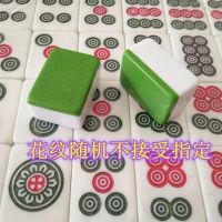 麻将麻将大号麻将机麻将全自动棋室家用中号四口机正磁麻将|绿色一副 一级46#112张