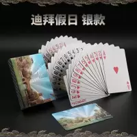土豪金金箔扑克澳门风云同款金箔磨砂扑克创意收藏防水扑克|假日银款(特惠)