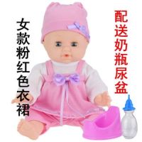 全身软胶仿真智能洋娃娃玩具可洗澡会喝奶会尿尿会眨眼会说话|A001女浅紫吊带