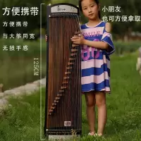 古筝琴125cm初学者儿童学生通用古风练习考级小型便携式21弦乐器