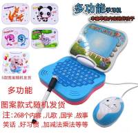 早教故事机中英文学习电脑点读机 投影灯光音乐故事儿童玩具|带画板[带鼠标268个内容] 不带电池