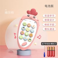 婴儿童手机玩具仿真可咬男孩女宝宝早教机萝卜电话故事机音乐|萝卜手机[粉色]+普通电池